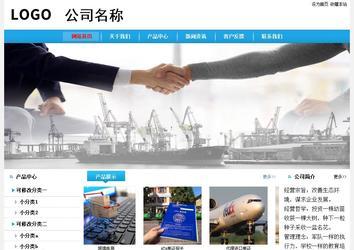 經濟型成品案例站No:8249