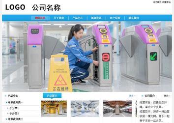 經濟型成品案例站No:8249