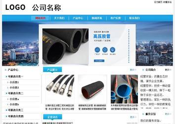 經濟型成品案例站No:8249