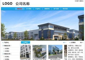 經濟型成品案例站No:8249