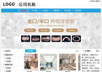 經濟型成品案例站No:8249