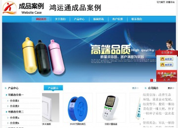 經濟型成品案例站No:8249