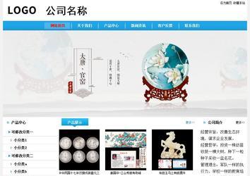 經濟型成品案例站No:8249