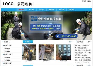 經濟型成品案例站No:8249