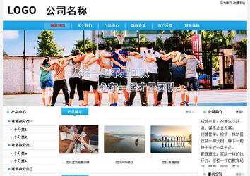 經濟型成品案例站No:8249