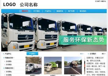 經濟型成品案例站No:8249