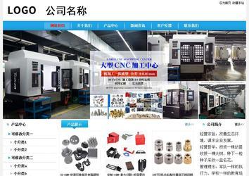 經濟型成品案例站No:8249