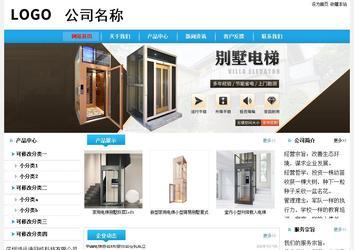 經濟型成品案例站No:8249