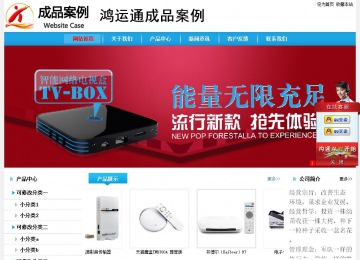 經濟型成品案例站No:8249