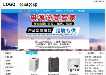 經濟型成品案例站No:8249