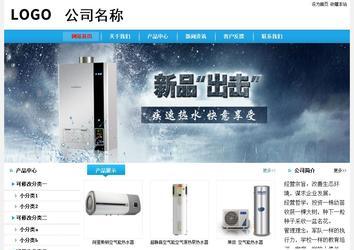 經濟型成品案例站No:8249