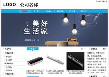 經濟型成品案例站No:8249