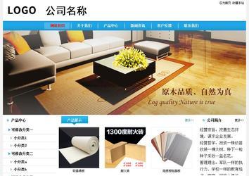 經濟型成品案例站No:8249