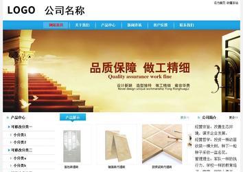 經濟型成品案例站No:8249