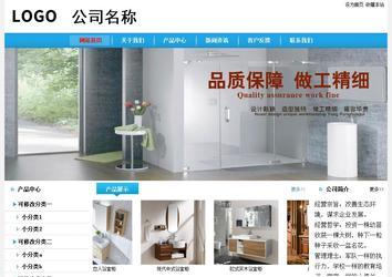 經濟型成品案例站No:8249