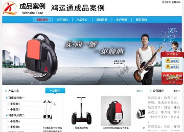 經濟型成品案例站No:8249