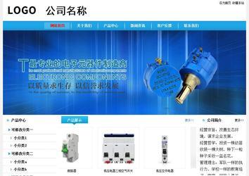 經濟型成品案例站No:8249