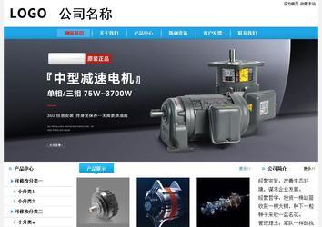 經濟型成品案例站No:8249