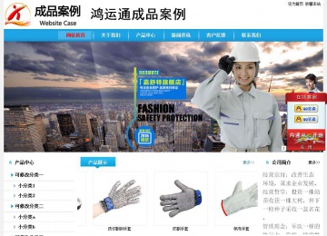 經濟型成品案例站No:8249