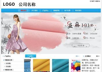 經濟型成品案例站No:8249