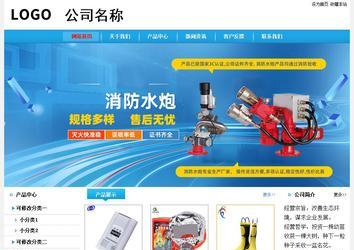 經濟型成品案例站No:8249