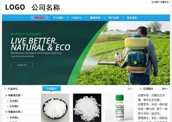 經濟型成品案例站No:8249