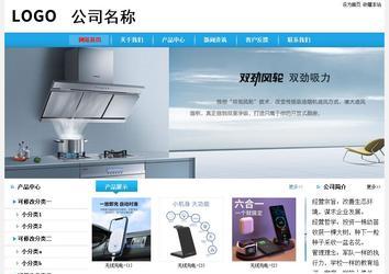 經濟型成品案例站No:8249