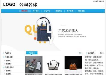 經濟型成品案例站No:8249