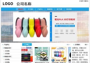 經濟型成品案例站No:8249