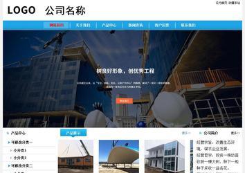 經濟型成品案例站No:8249