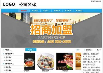 經濟型成品案例站No:8249