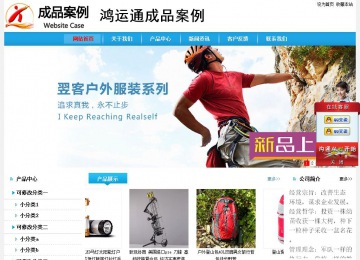 經濟型成品案例站No:8249