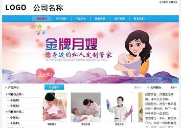 經濟型成品案例站No:8249