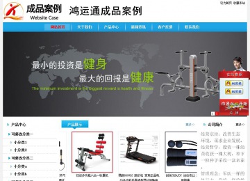 經濟型成品案例站No:8249