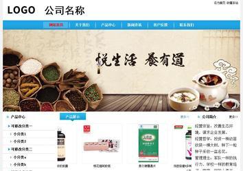 經濟型成品案例站No:8249