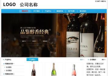 經濟型成品案例站No:8249