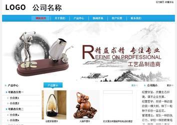 經濟型成品案例站No:8249