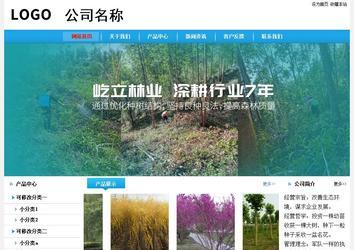 經濟型成品案例站No:8249