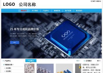 經濟型成品案例站No:8249