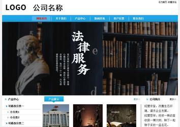 經濟型成品案例站No:8249