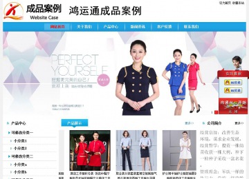 經濟型成品案例站No:8249