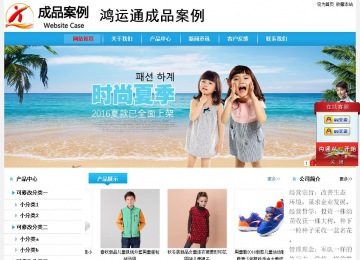 經濟型成品案例站No:8249