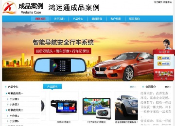 經濟型成品案例站No:8249