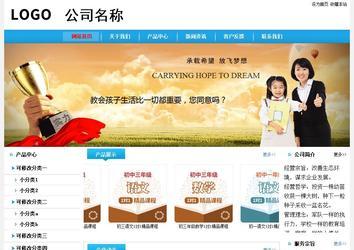 經濟型成品案例站No:8249