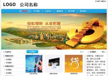 經濟型成品案例站No:8249