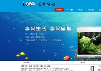 商務型成品案例站No:8251