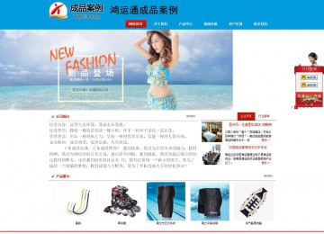 商務型成品案例站No:8251