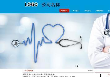 商務型成品案例站No:8251