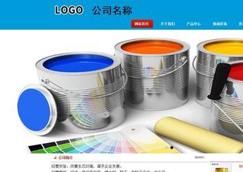 商務型成品案例站No:8251