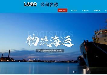 商務型成品案例站No:8251